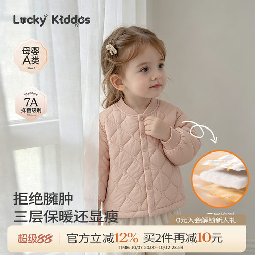 LK儿童棉服外套秋冬男童加厚上衣