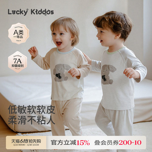 LK儿童睡衣夏薄款家居套装空调服