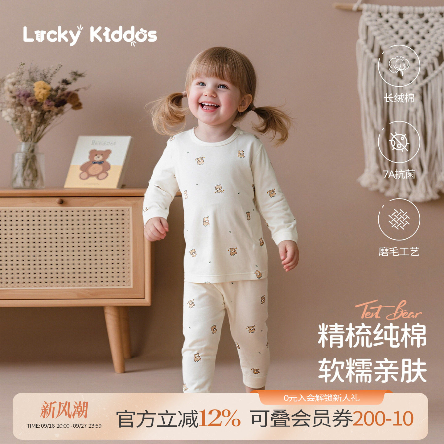 婴儿衣服秋季纯棉家居服秋季秋裤										