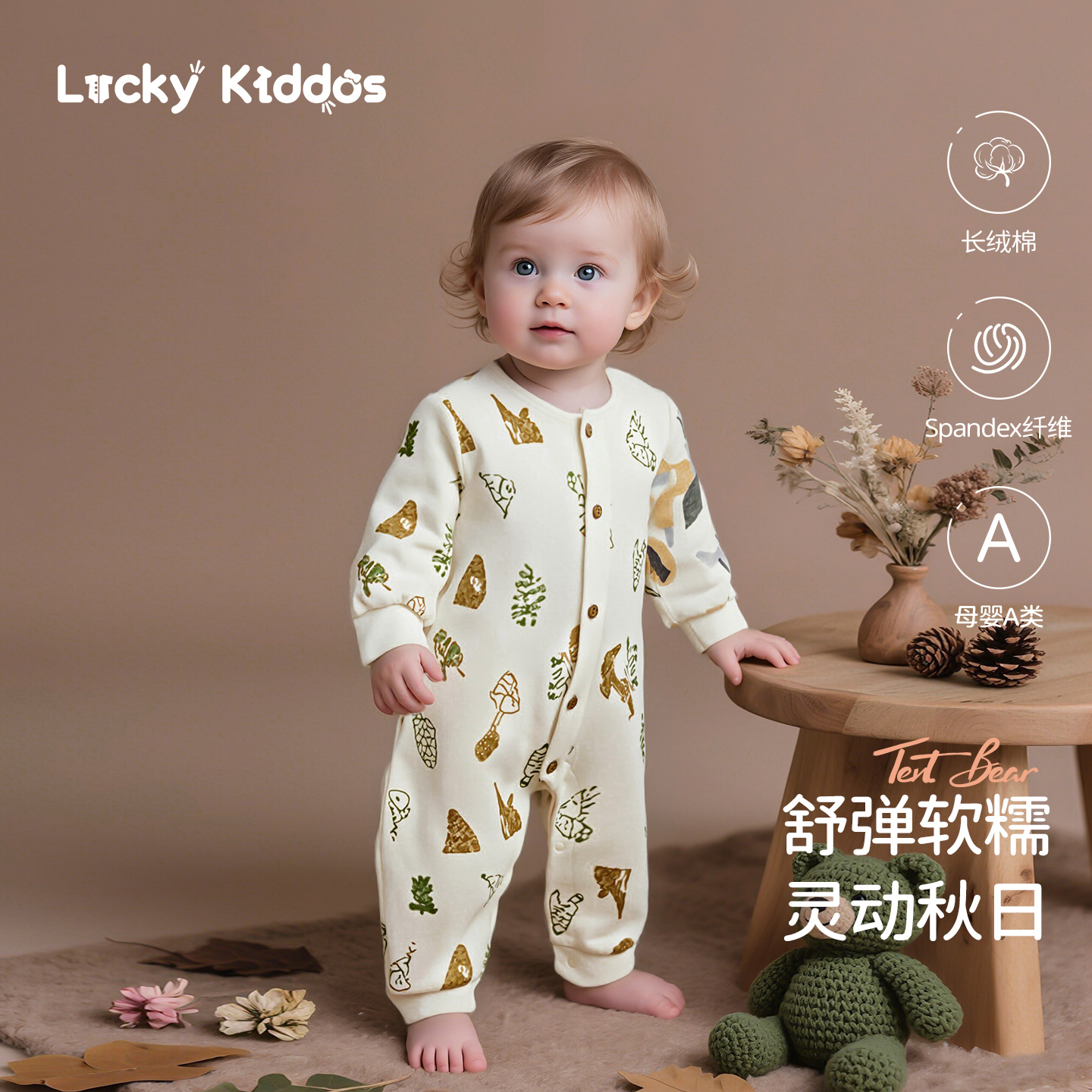 婴儿连体衣纯棉加厚保暖