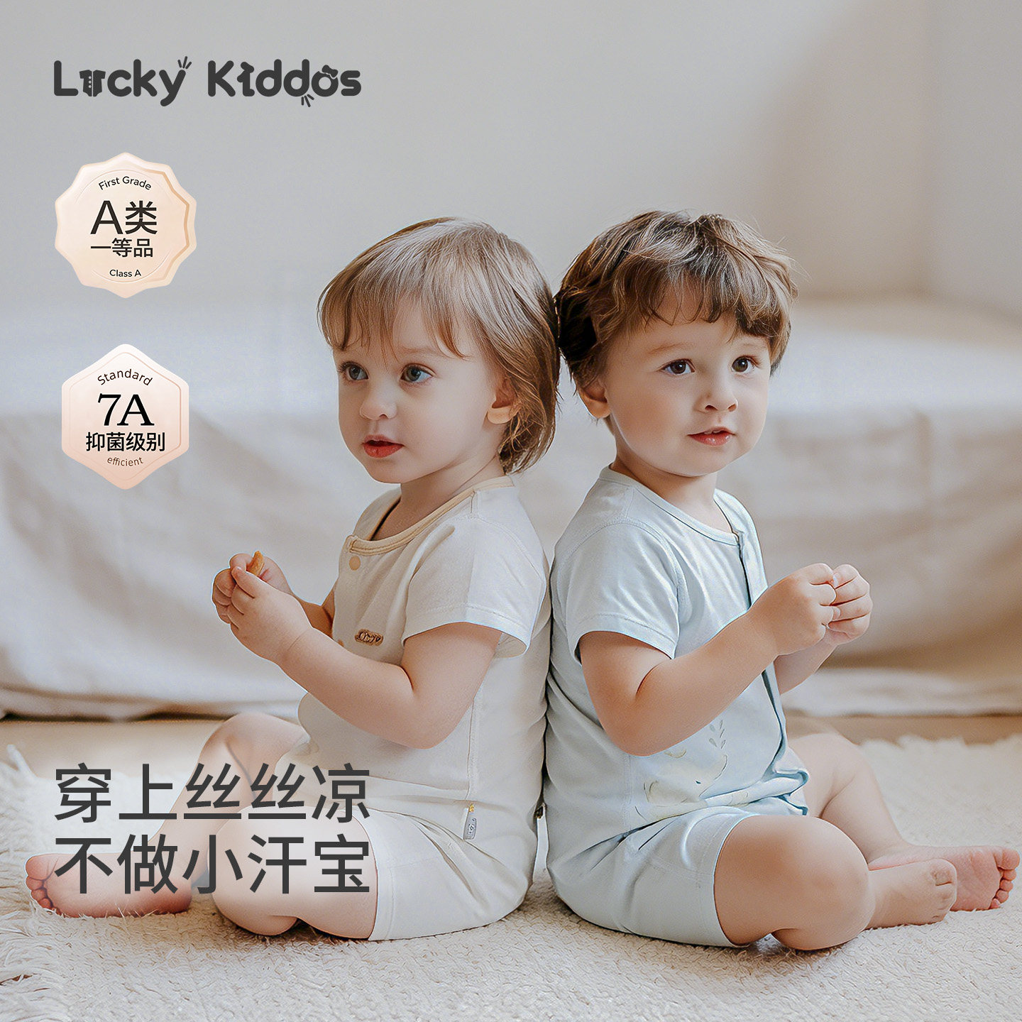LK莫代尔婴幼儿短袖连体哈衣