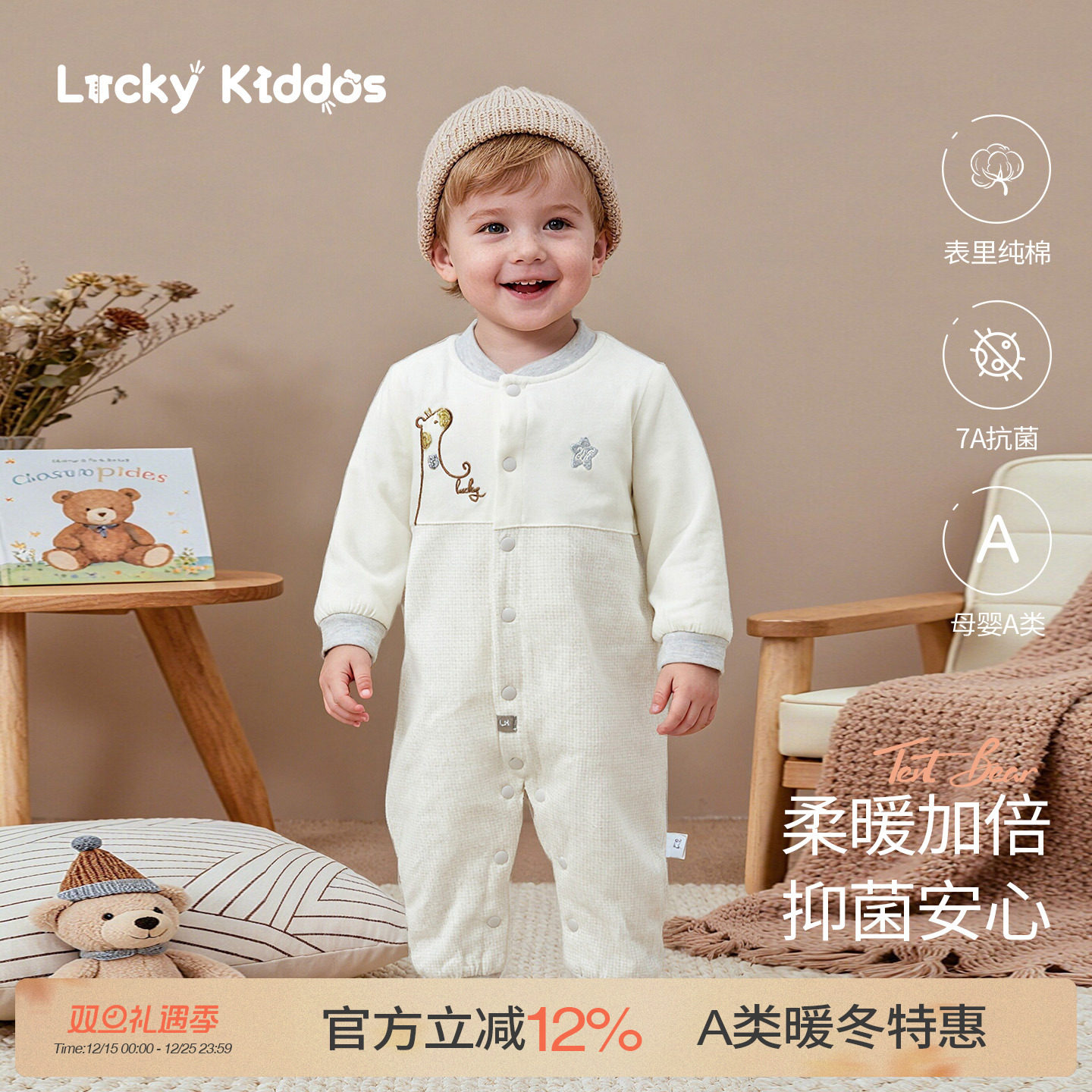 婴儿衣服冬装新生男女宝宝连体