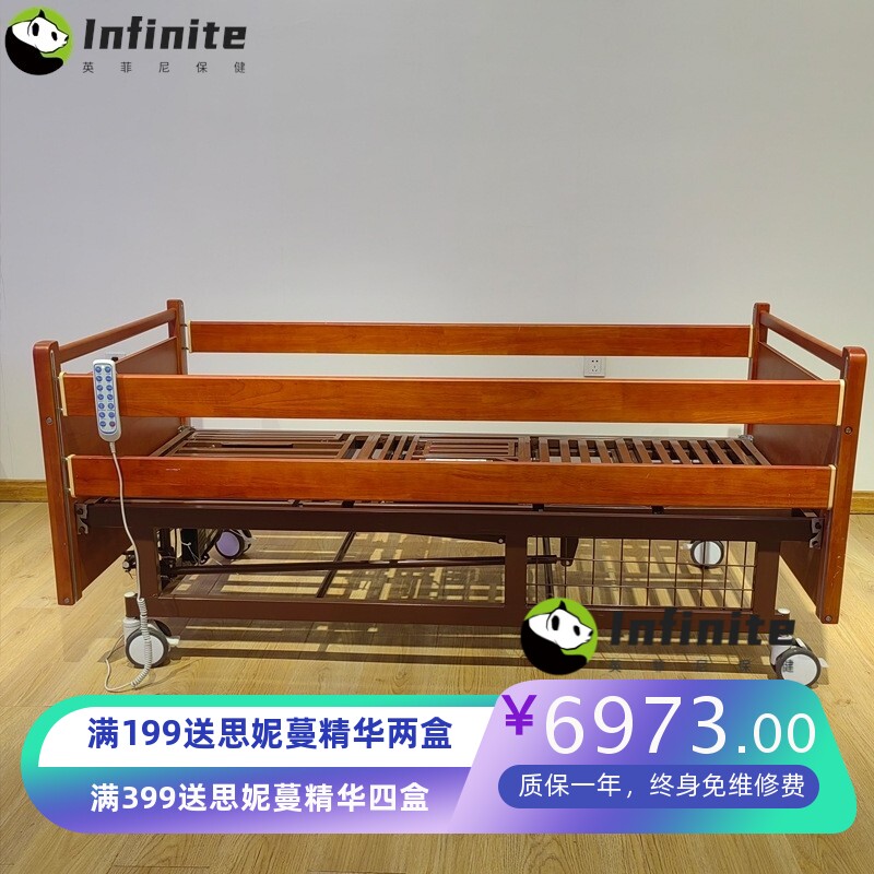 养老院护理床电动多功能护理床家用疗养院翻身瘫痪病人便孔护理床