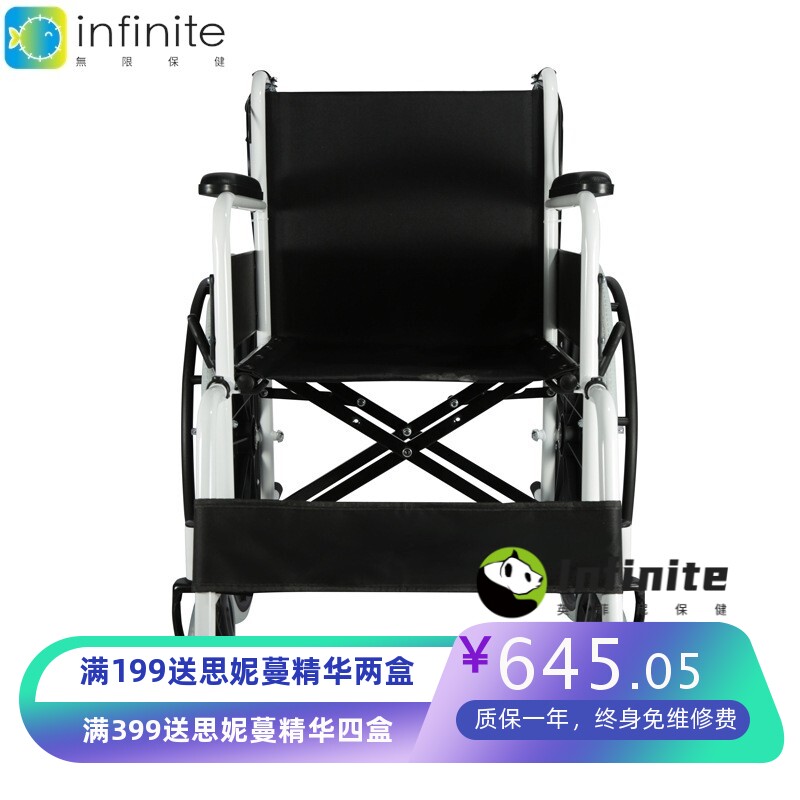 雅德钢制老年人经济型轮椅可折叠残疾人轻便代步车脚踏可调