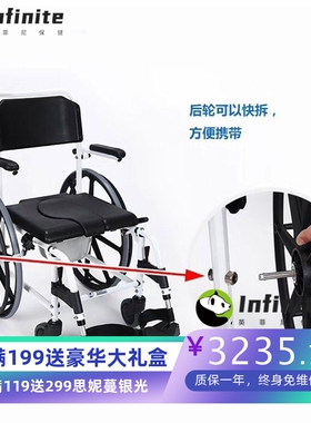 Merits美利驰MZ10铝合金沐浴洗澡轮椅洗澡椅带便盆轮椅车