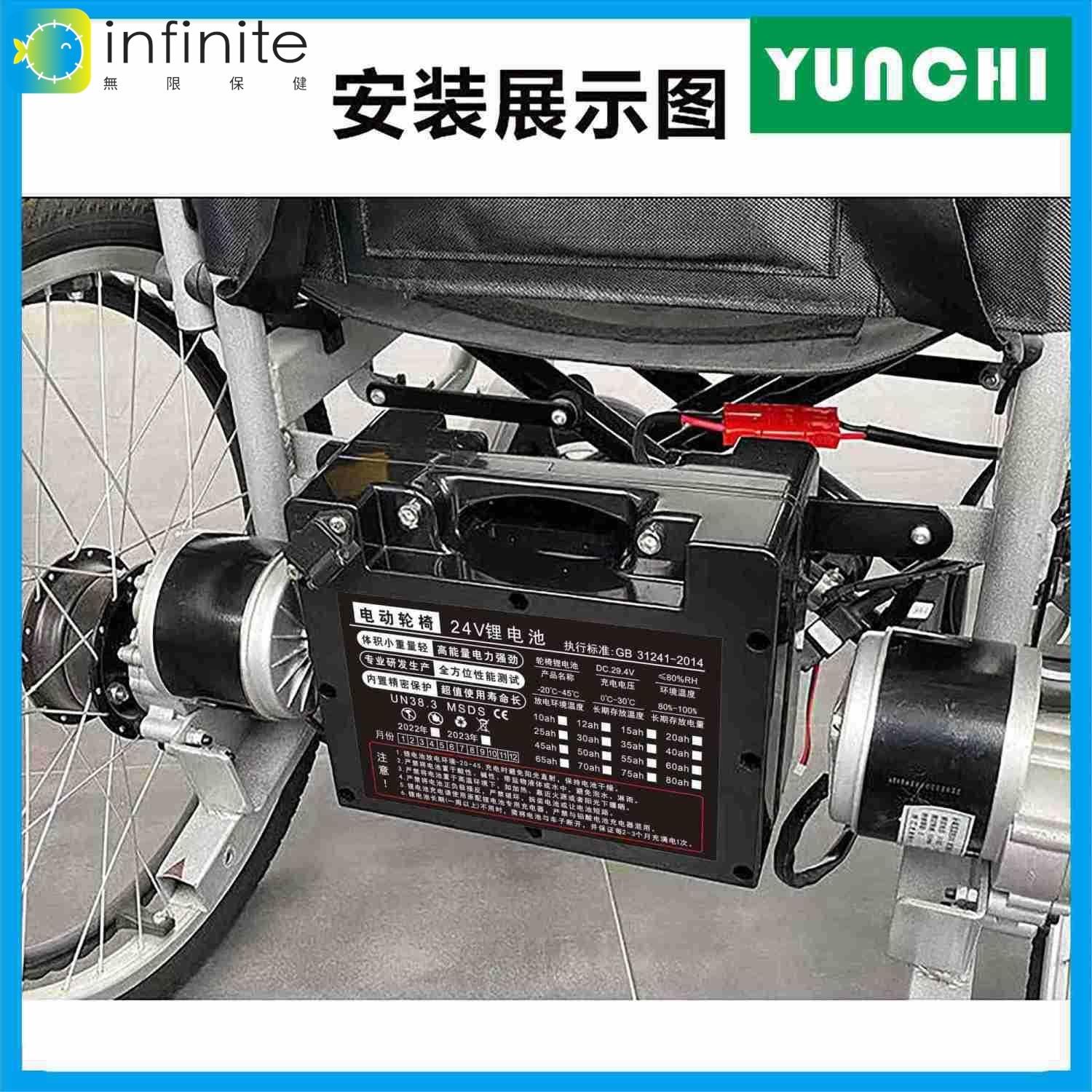 24v电动轮椅锂电池30A1大容量九圆互帮贝珍凤凰代步车锂电其直销