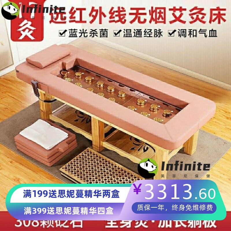 艾灸床自动家用熏蒸床理疗床身汗蒸床美容院专用养生馆美容床
