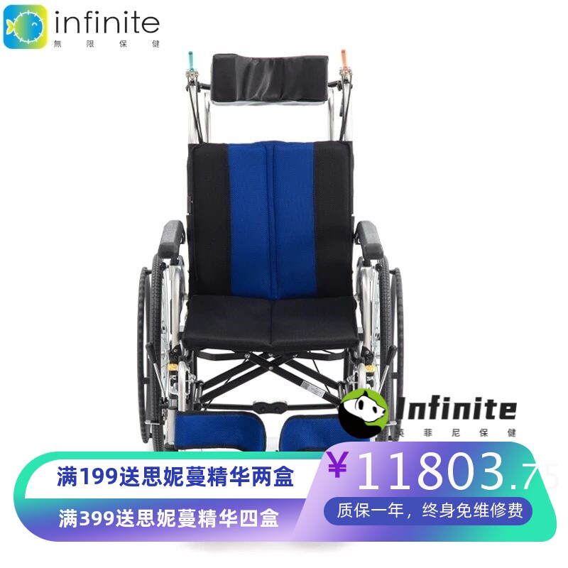 MIKI轮椅TR-1 全能分压老人可躺免充轻便折叠 家用手动代步轮椅车