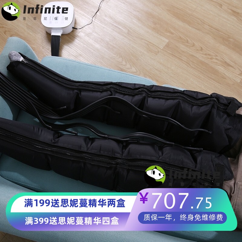 气囊气动腿部按摩器拉伸按摩垫美腿仪腿部按摩仪空气波压力按摩机