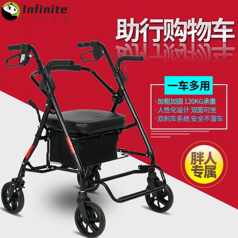 老年便携式折叠购物车加宽老人可坐代步买菜手推车四轮带坐助行器