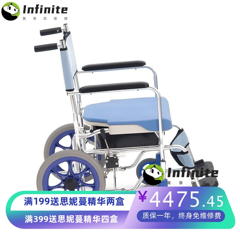 三贵MIKI 轮椅CS-2 老人家用洗澡带坐便器手推防锈免充 三用轮椅