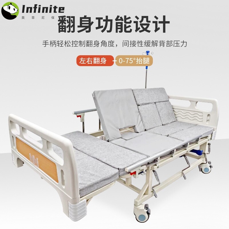 医院家用养老院瘫痪病人多功能医疗床手摇翻身加宽中全曲护理床