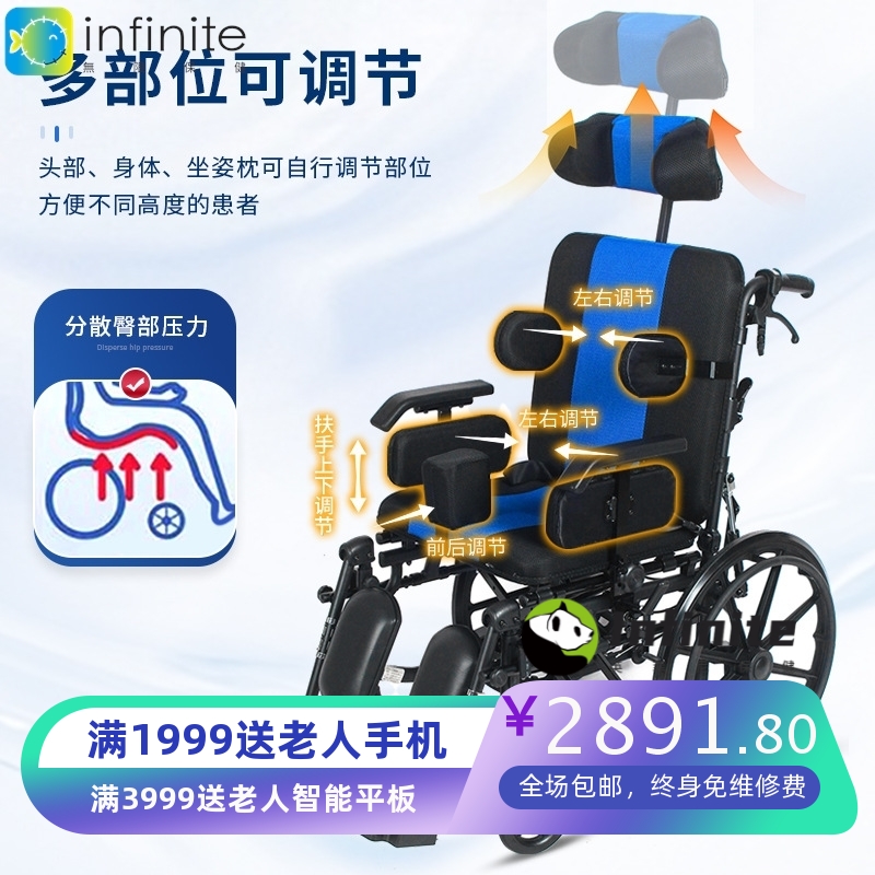 轮椅瘫痪老人专用折叠轻便脑瘫中风老年人全躺铝合金多功能手推车