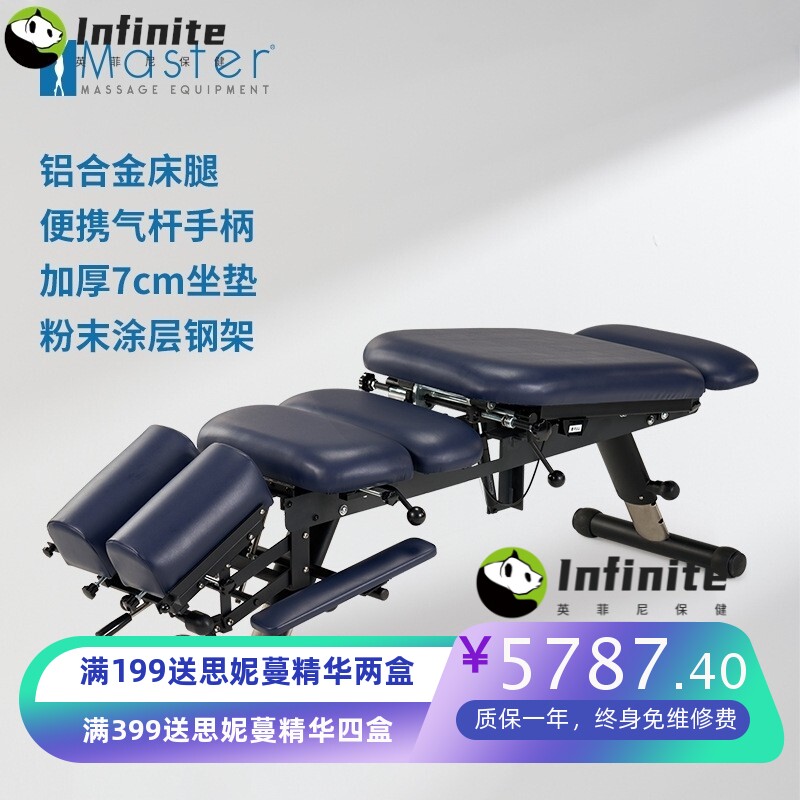 名腾美式正骨床中医整脊床脊柱梳理床诊断床中医理疗床