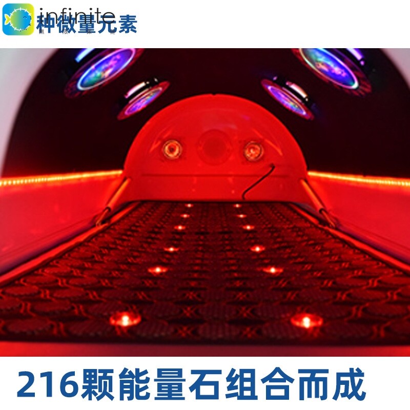 智能款石墨烯生物共振能量仓远红外线光子养生床旋磁太赫兹汗蒸仓