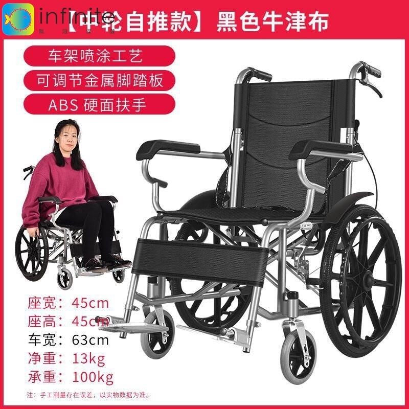 可折叠手动轮椅便携式轻便老人轮椅车20寸可自推实心胎
