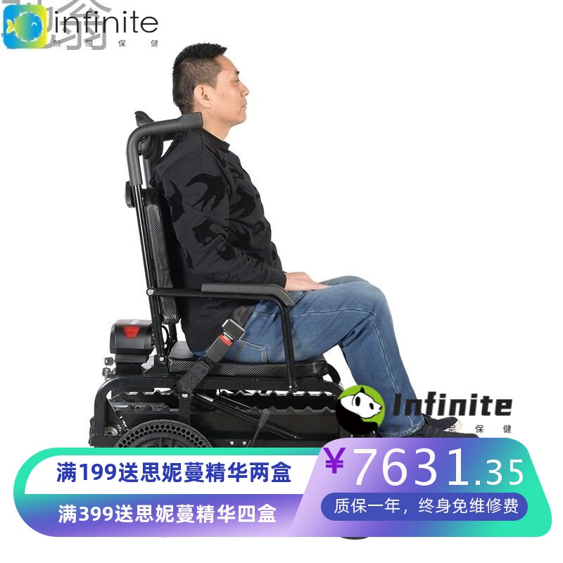 Pre电动爬楼轮椅上下楼梯椅老年残疾爬楼机智能代步车履带式轻便