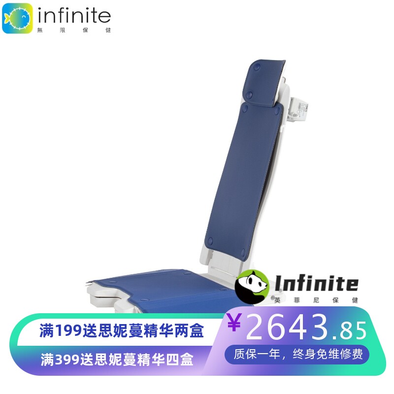 电动洗澡椅防水防滑老年人残疾人家用护理电动升降多功能洗澡椅