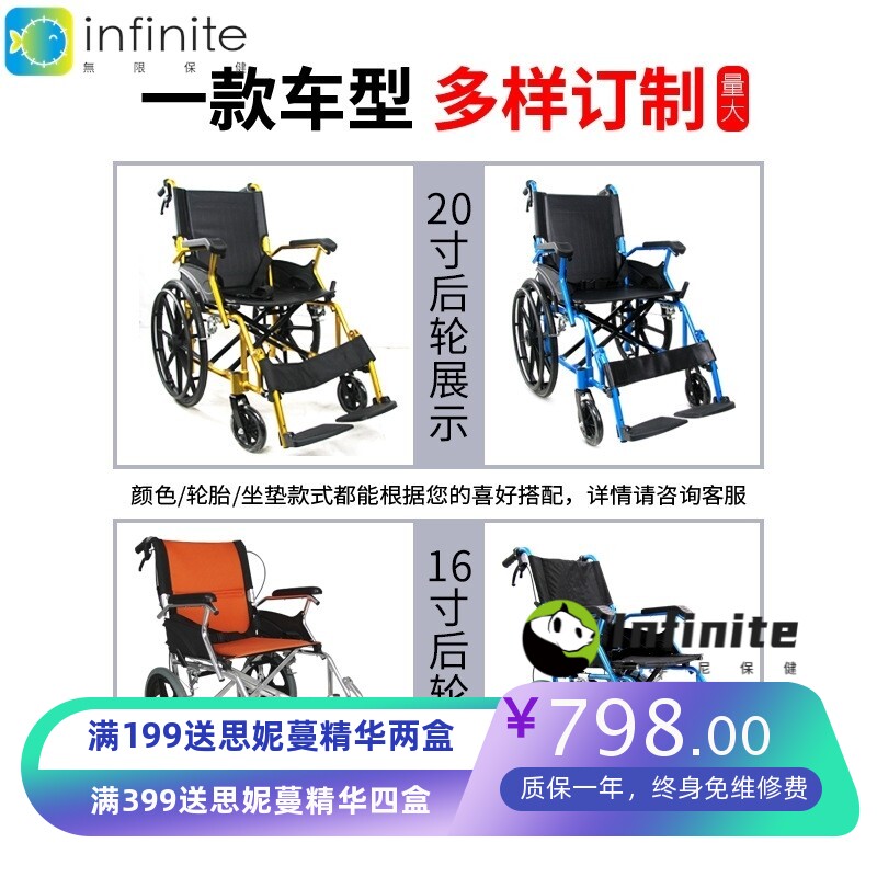 佛山厂家 铝合金老年人代步轮椅 残疾人助行便携折叠轮椅康复用品