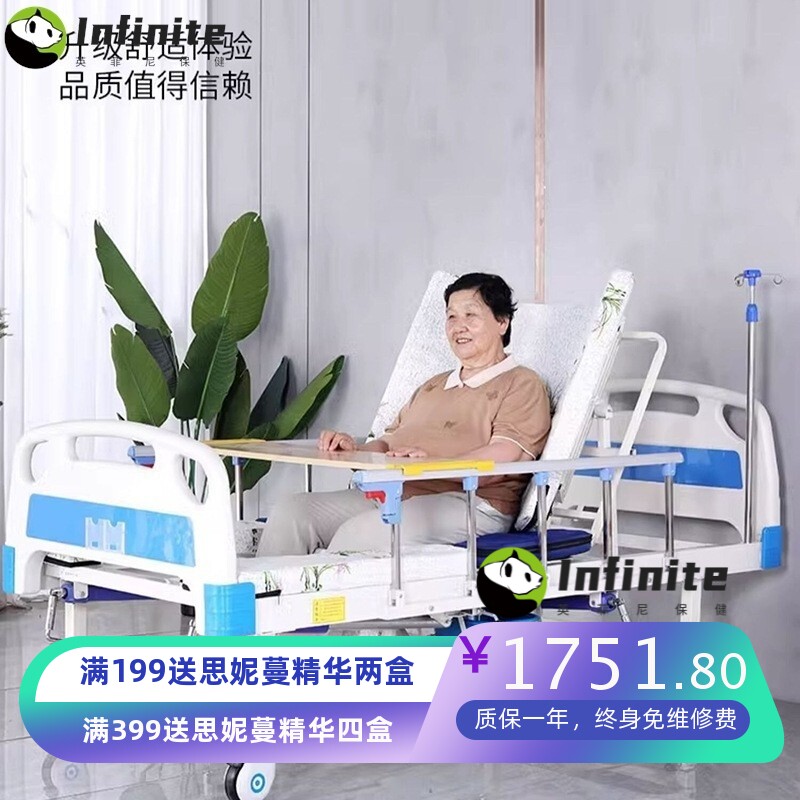 护理床家用带护栏病床养老院多功能带轮手摇医疗床全曲中曲医疗床