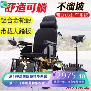 电动轮椅车高靠背双人全躺折叠轻便智能残疾载人踏板代步车锂电池