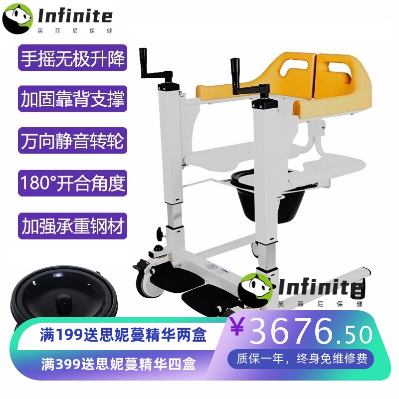 移位机家用偏瘫病人残疾人老人护理椅升降移位器带坐便可洗澡轮椅