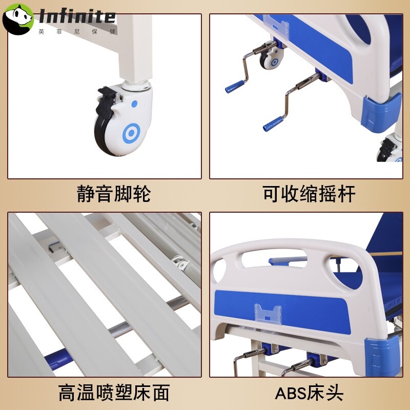 单摇双摇可移动适老化护理床养老院康养机构医疗床棕垫护栏定制