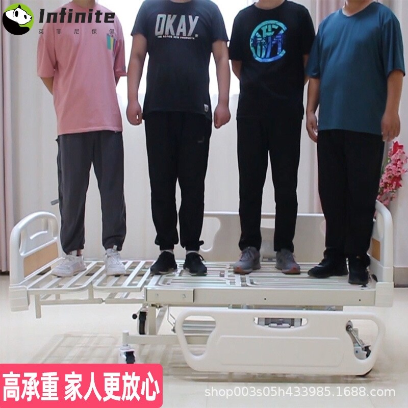 护理床家用多功能瘫痪病人卧床可大便中风偏瘫老人医疗用医院病床