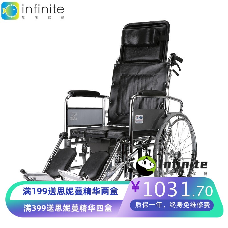 凯洋高靠背全躺轮椅ky607GCJ 半躺平躺轮椅 带坐便多功能轮椅车