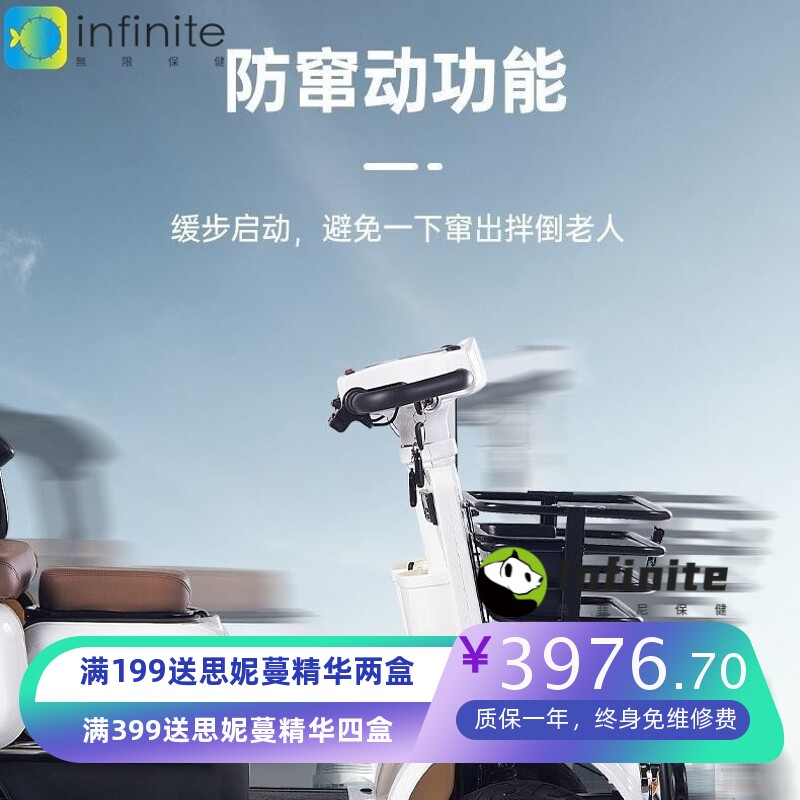 新款老人电动代步车女士接送孩子成人残疾人小型电动四轮车小巴士