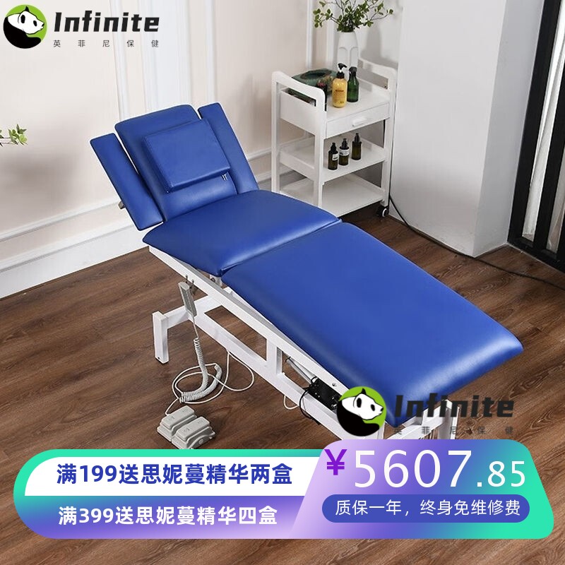 电动按摩床推拿床多功能美容床电动纹身床升降康复理疗床手术床