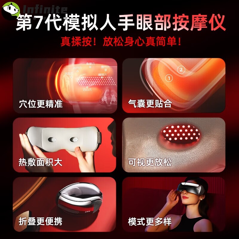 倍轻松眼部按摩仪iSeeX2pro智能护眼仪眼保仪热敷