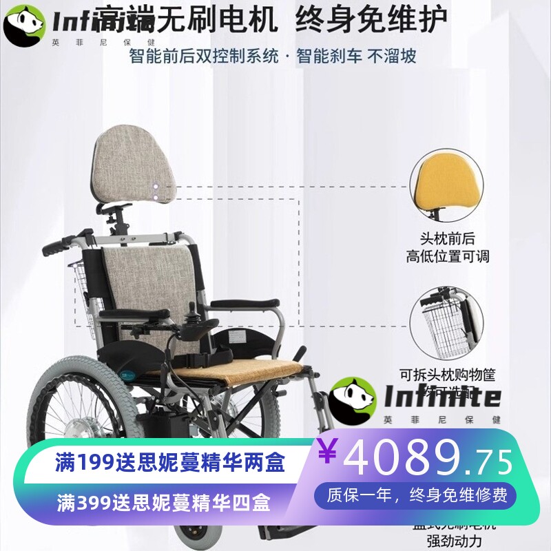 互邦电动轮椅HBLD2-E20升级大轮折叠铝合金车架锂电互帮智能老人
