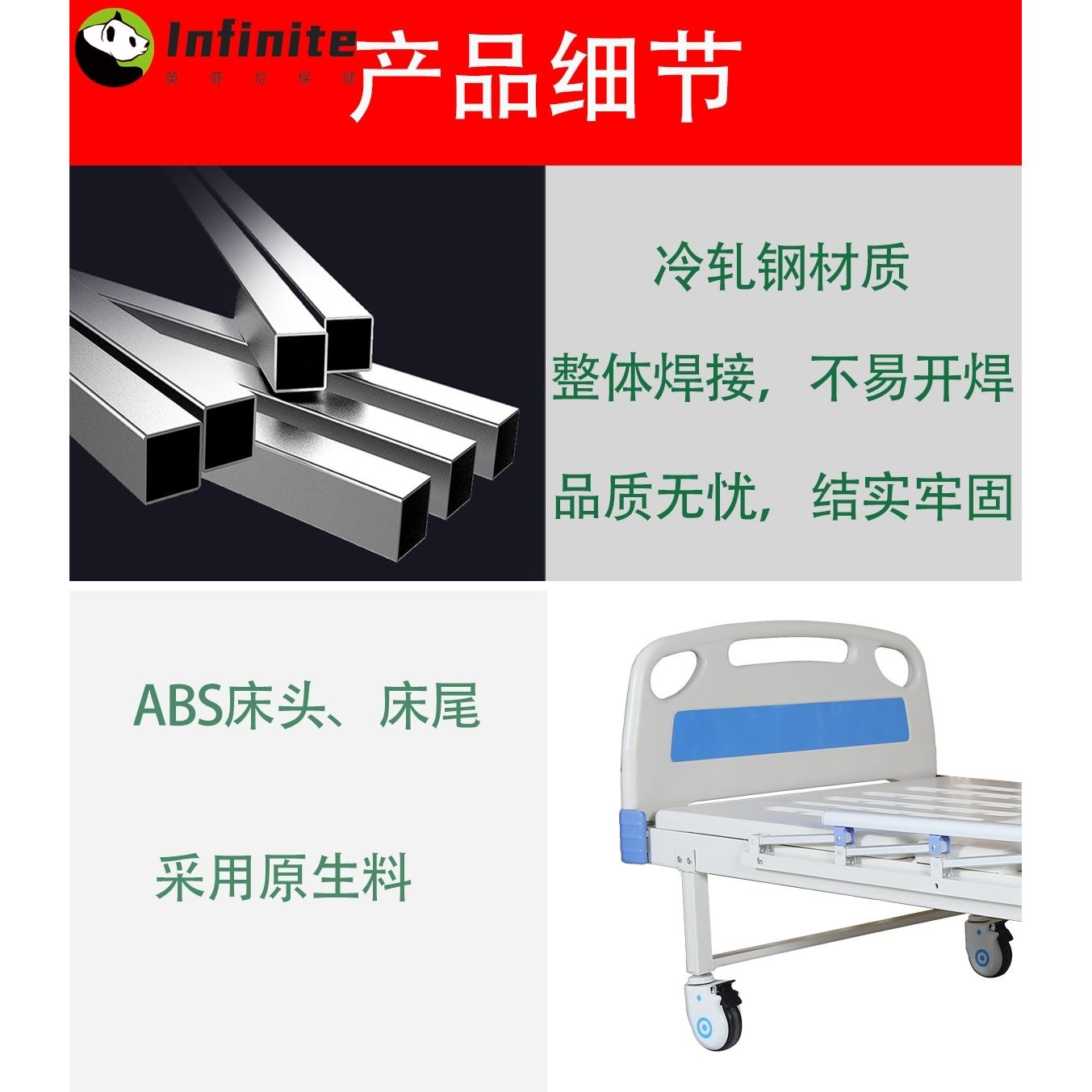 厂家定制 医用多功能病床单双摇病床医院养老院用床源头厂家