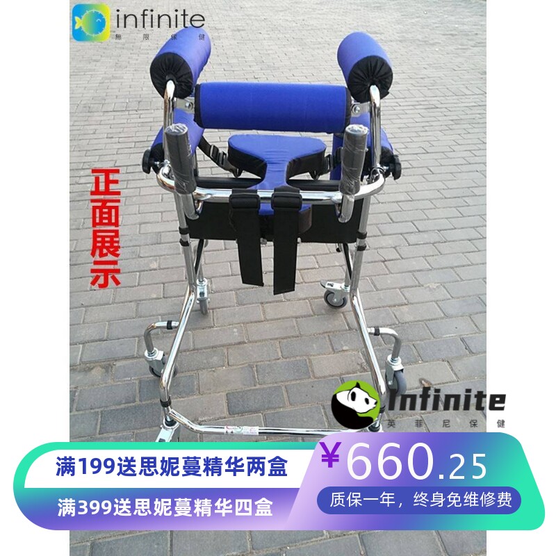 成人儿童学步车老人康复器下肢训练站立架带轮助行器康复器械轮椅