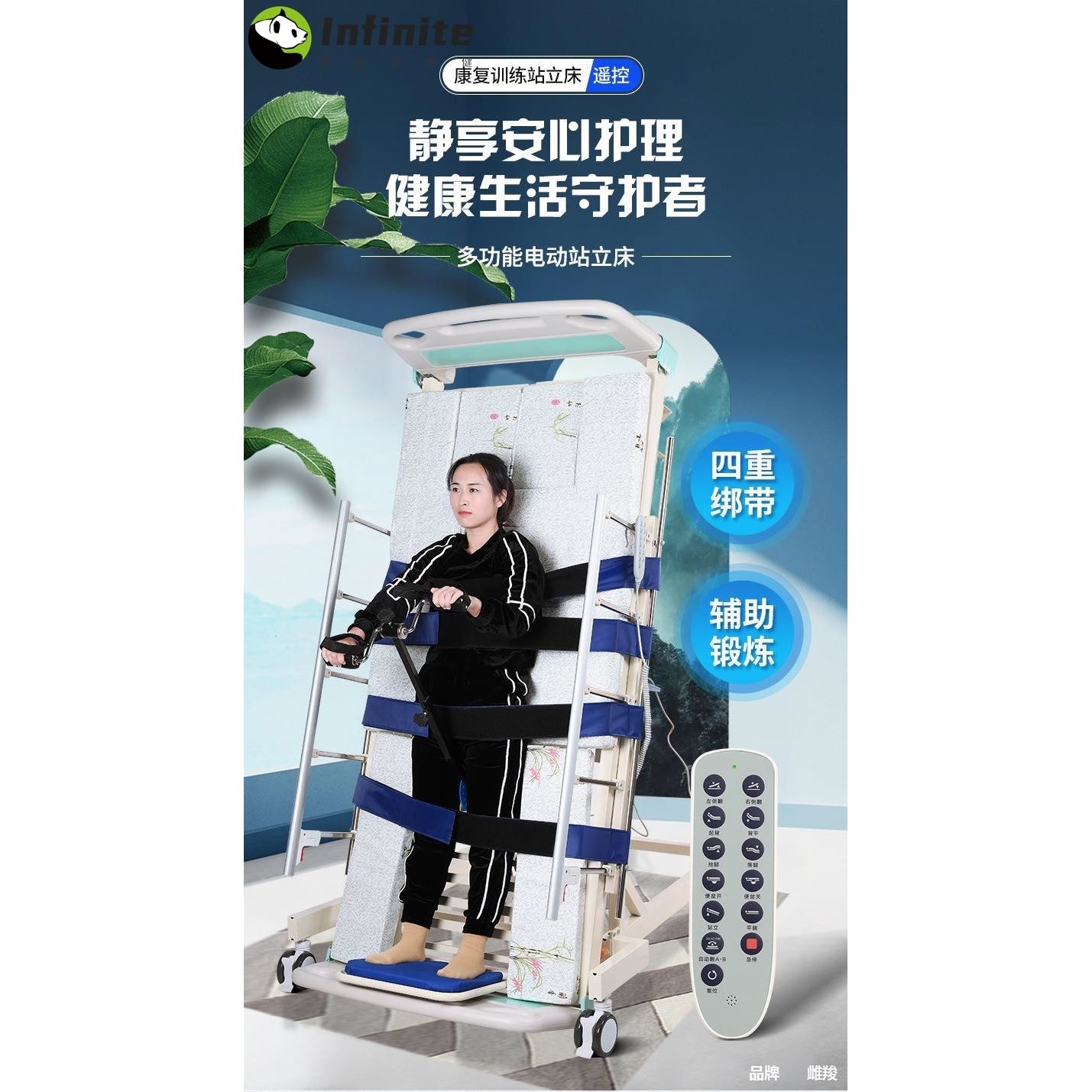 康复电动站立床护理床多功能翻身家用病床老人中风偏瘫起立床便孔