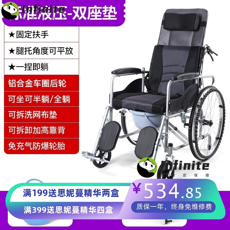 轮椅折叠轻便老人专用坐便器多功能便携瘫痪老年轮椅老人专用可躺