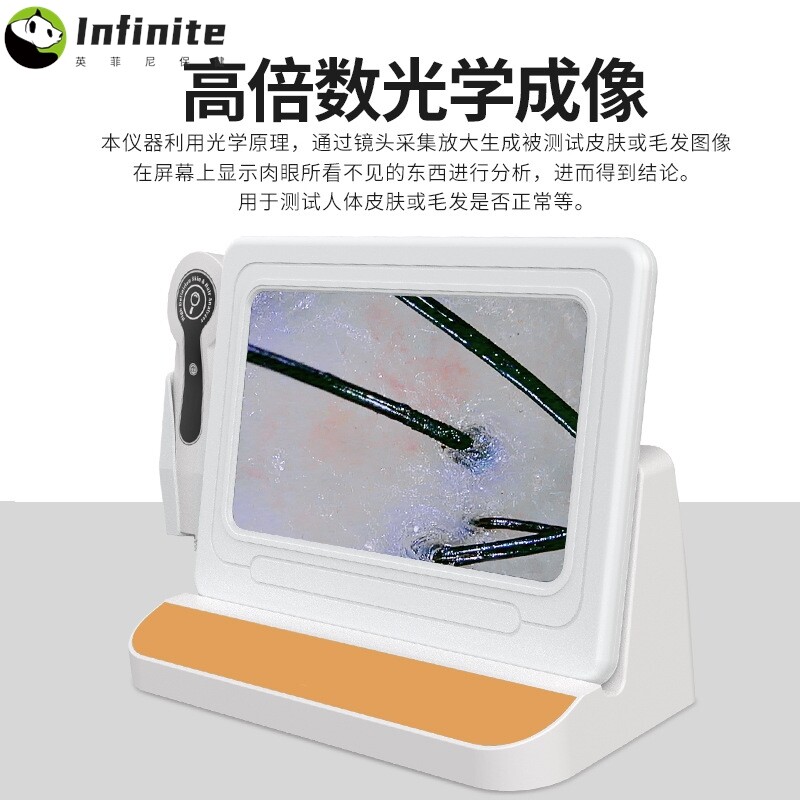 头皮检测仪毛囊分析皮肤检测仪拍照定格头皮理疗仪美容院头皮分析