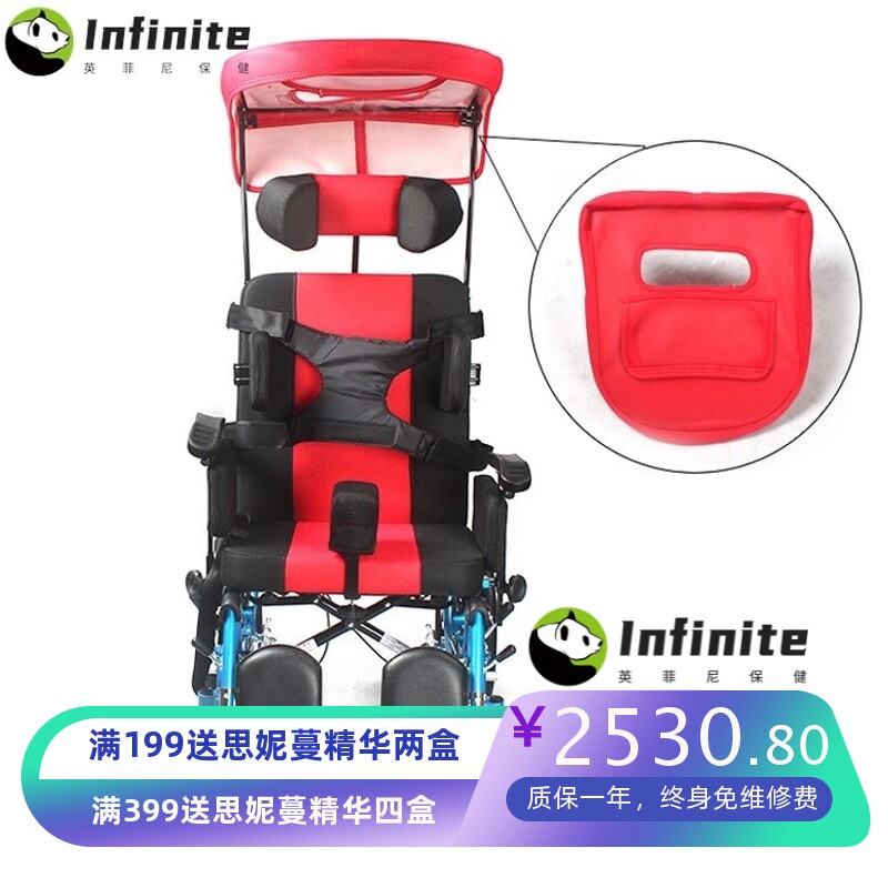 工厂直供 铝合金高靠背脑瘫成人轮椅 伤残人士多功能舒适小轮椅车
