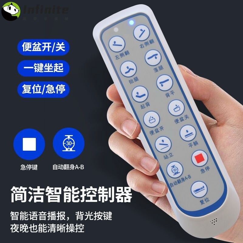 护理床电动家用站立床多功能康复训练器材起立翻身床老人护理床
