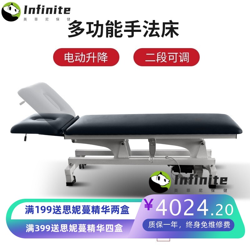 昊梦电动整脊床多功能理疗床多体位PT训练手法床美容升降按摩床