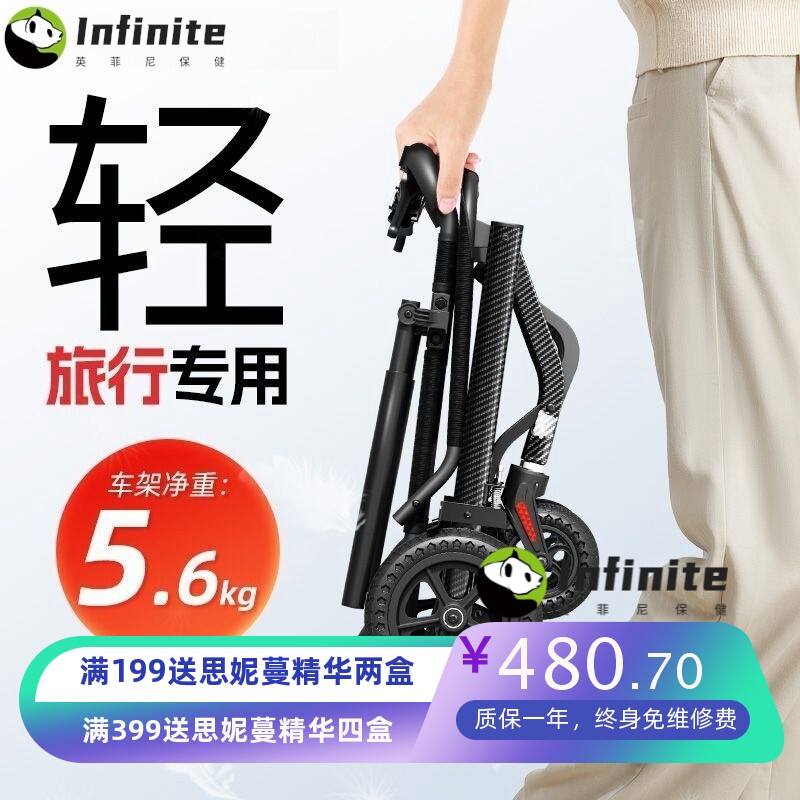 超轻老人轮椅手动折叠轻便可上飞机旅行带拉杆便携残疾代步手推车