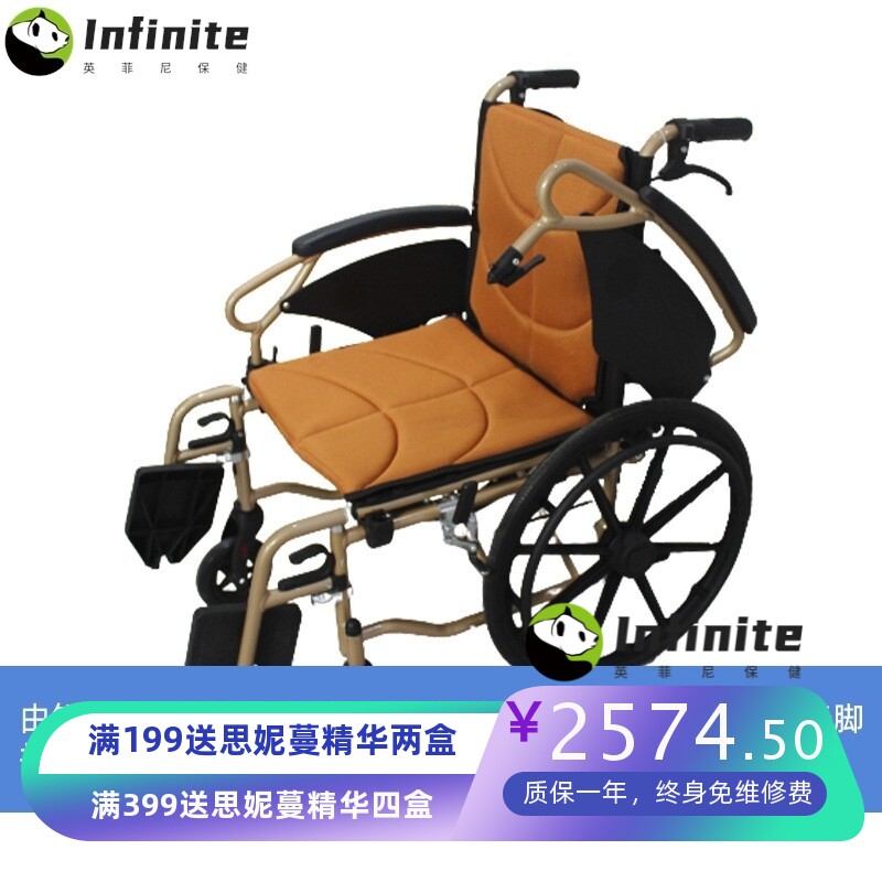 手动轮椅车 多功能折叠轻便手动轮椅 老人残疾人手动推车代步轮椅