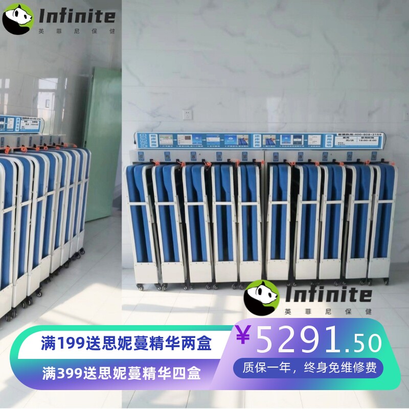 壹家智能共享陪护床 卡槽移动排床 滑轮智能方便移动卡槽式陪护床
