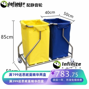 医用污物车加厚不锈钢手推车扫床车清理车晨护车护理车污衣车静音