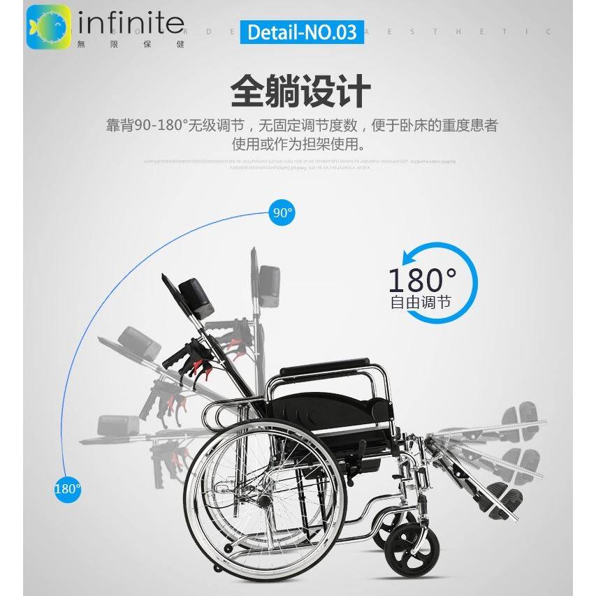 佛山达洋全躺轮椅608GCJ高靠背 带坐便 多功能老人轮椅残疾人推车