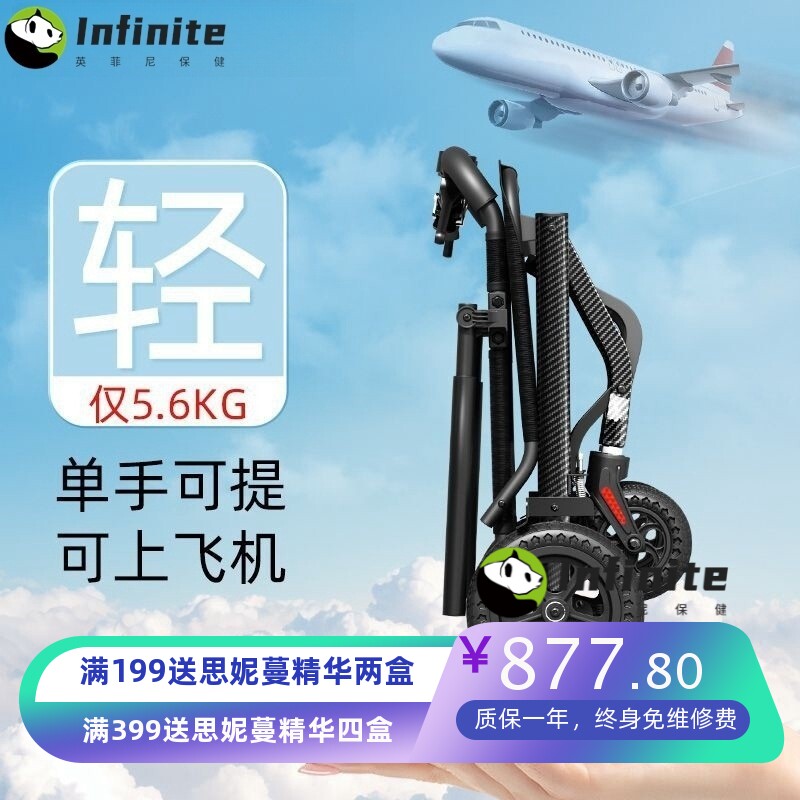 超轻便轮椅老年人轻便折叠小型超轻便携式轮椅代步飞机旅行手推车