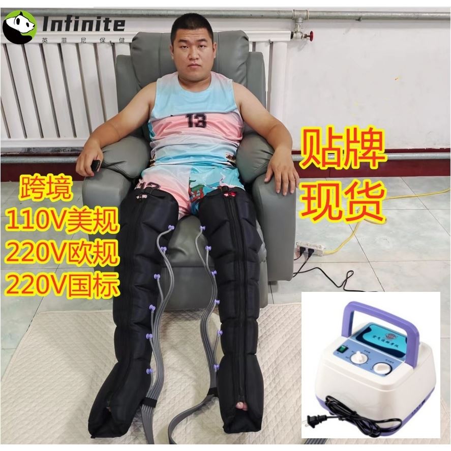 奥美佳空气波气压腿部按摩器中风偏瘫康复理疗仪四肢气动循环按摩