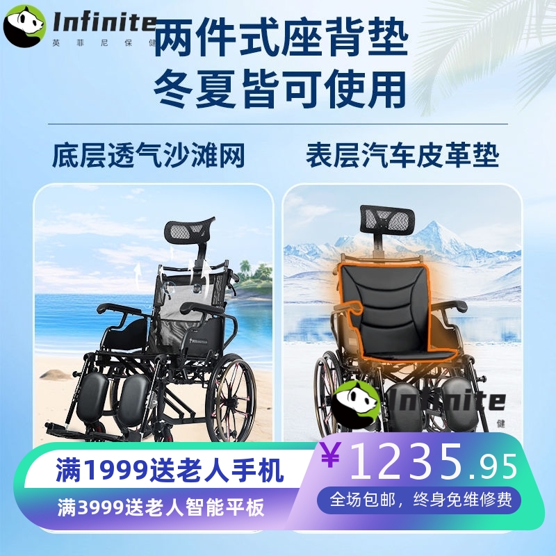 轮椅老人专用轻便折叠全躺可抬腿减震高靠背瘫痪老年人手动手推车