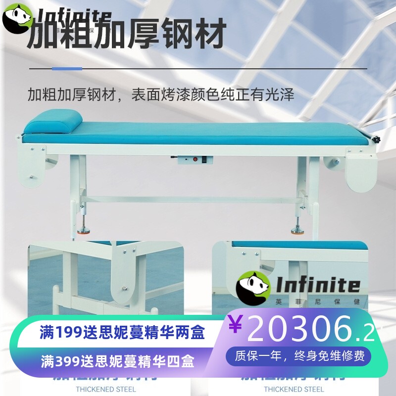 送货上楼体检中心超声床一键电动换纸超声检查平床高强承重诊疗床